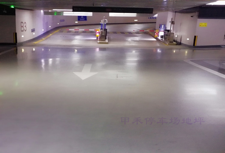 停車場(chǎng)地坪-車庫地坪